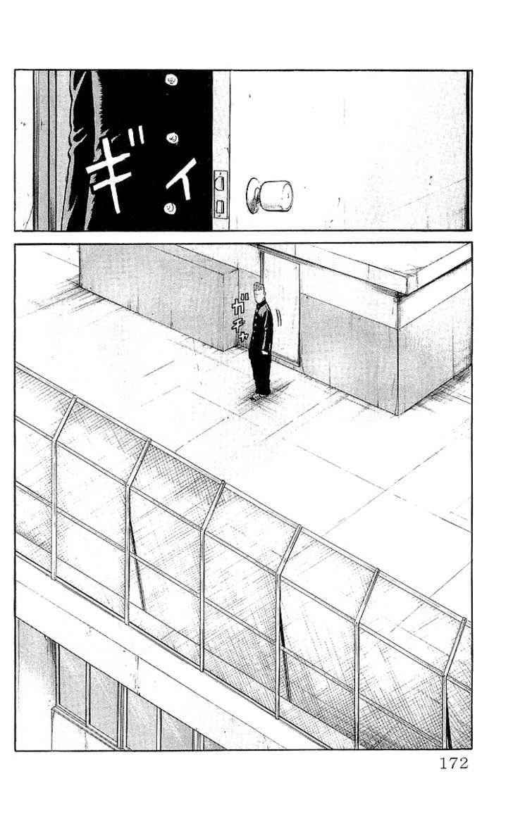 Crows Chap 60 - Next Chap 61