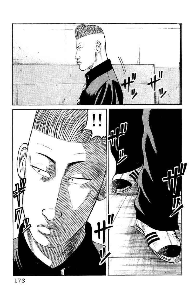 Crows Chap 60 - Next Chap 61