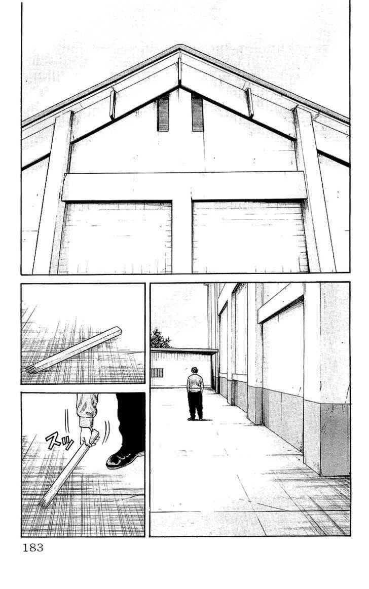 Crows Chap 60 - Next Chap 61