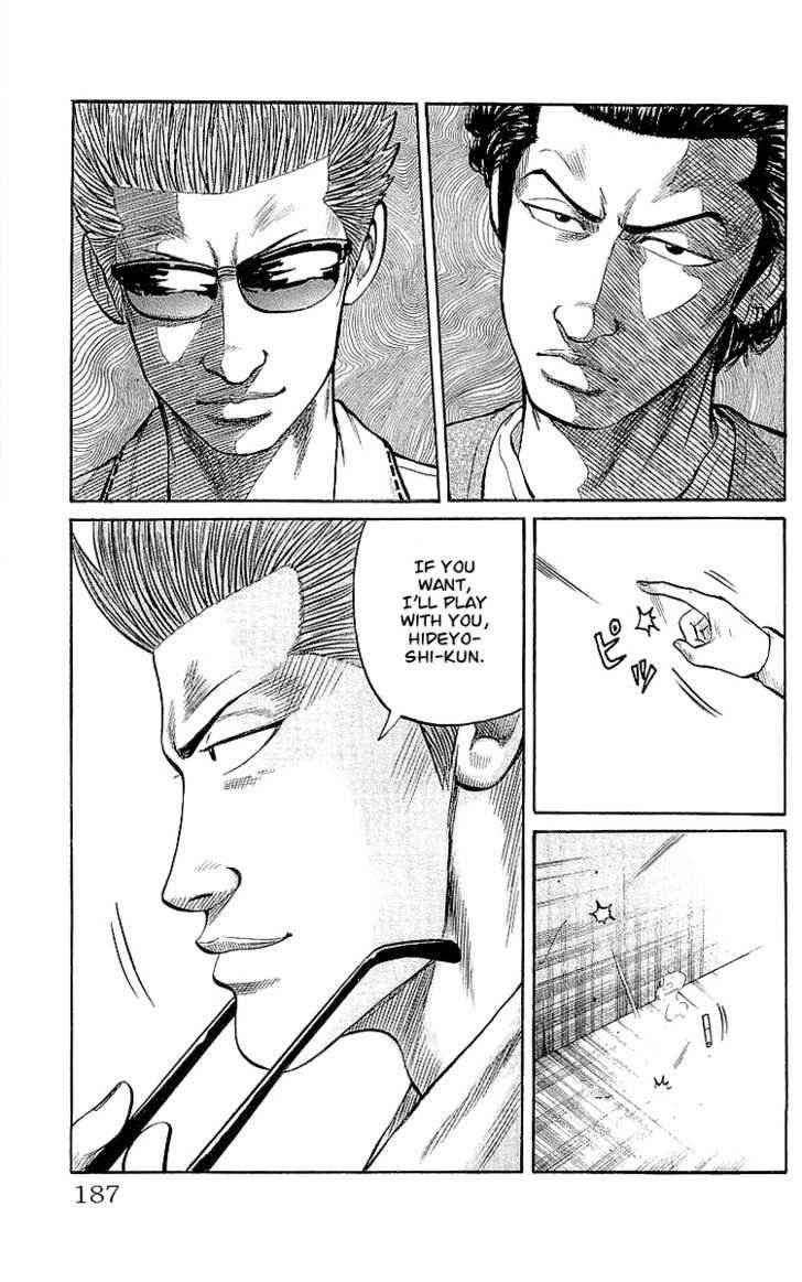 Crows Chap 60 - Next Chap 61