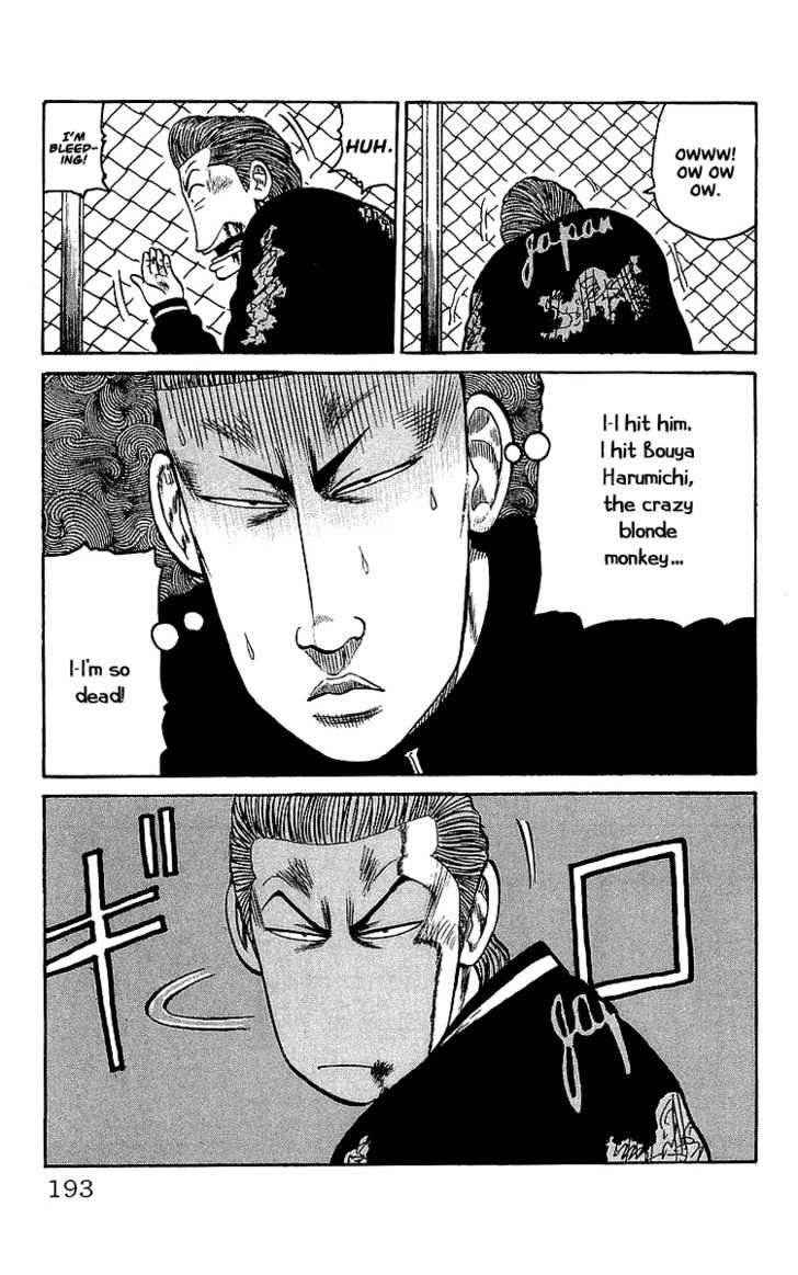 Crows Chap 60 - Next Chap 61
