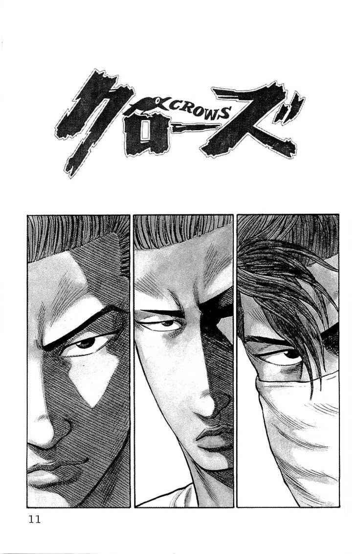 Crows Chap 61 - Next Chap 62