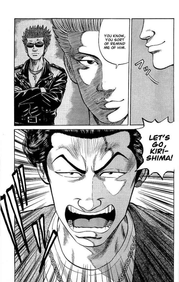 Crows Chap 61 - Next Chap 62