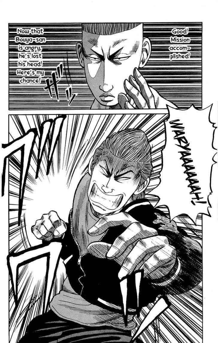 Crows Chap 61 - Next Chap 62