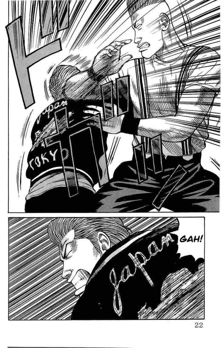 Crows Chap 61 - Next Chap 62