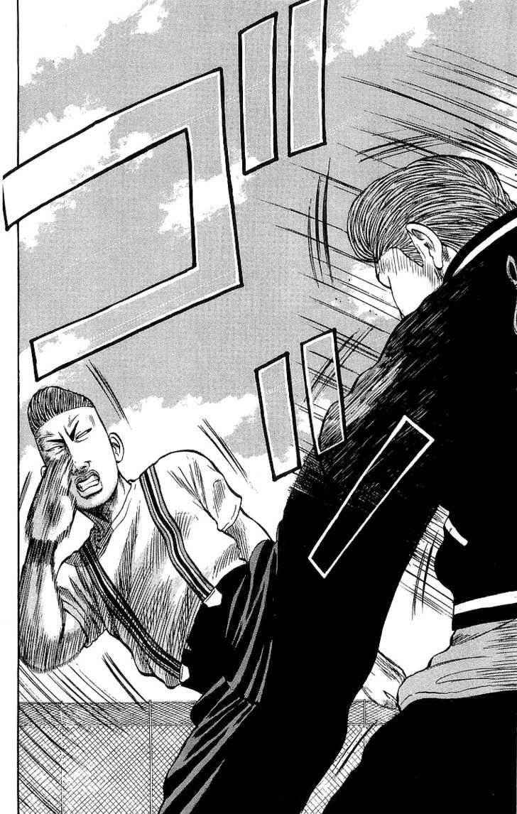 Crows Chap 61 - Next Chap 62