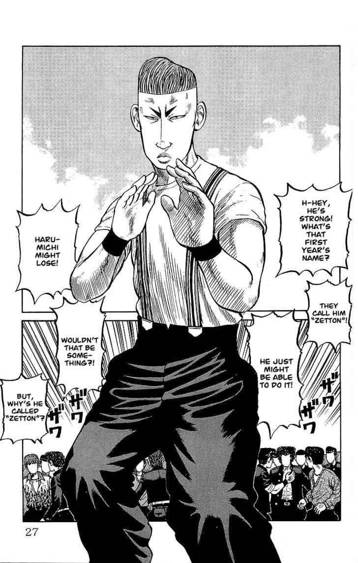 Crows Chap 61 - Next Chap 62