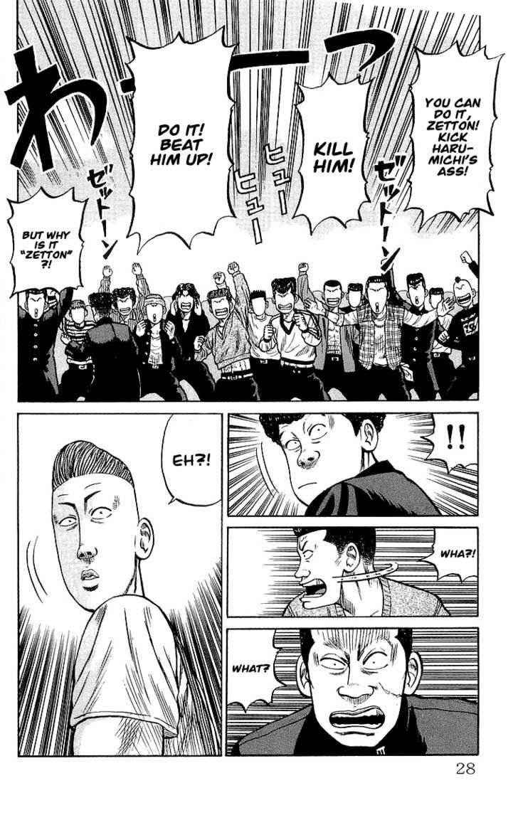 Crows Chap 61 - Next Chap 62