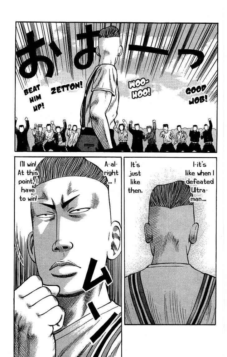 Crows Chap 61 - Next Chap 62