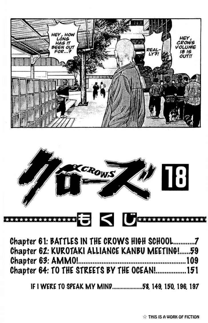 Crows Chap 61 - Next Chap 62