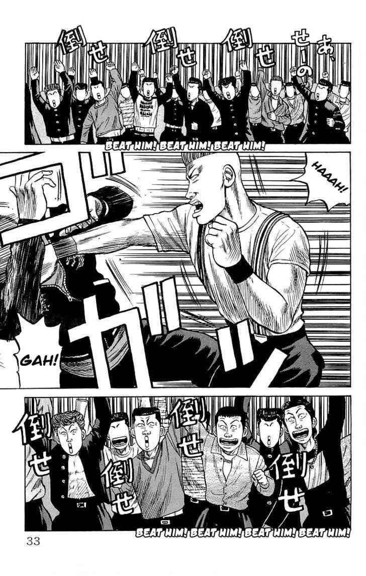 Crows Chap 61 - Next Chap 62