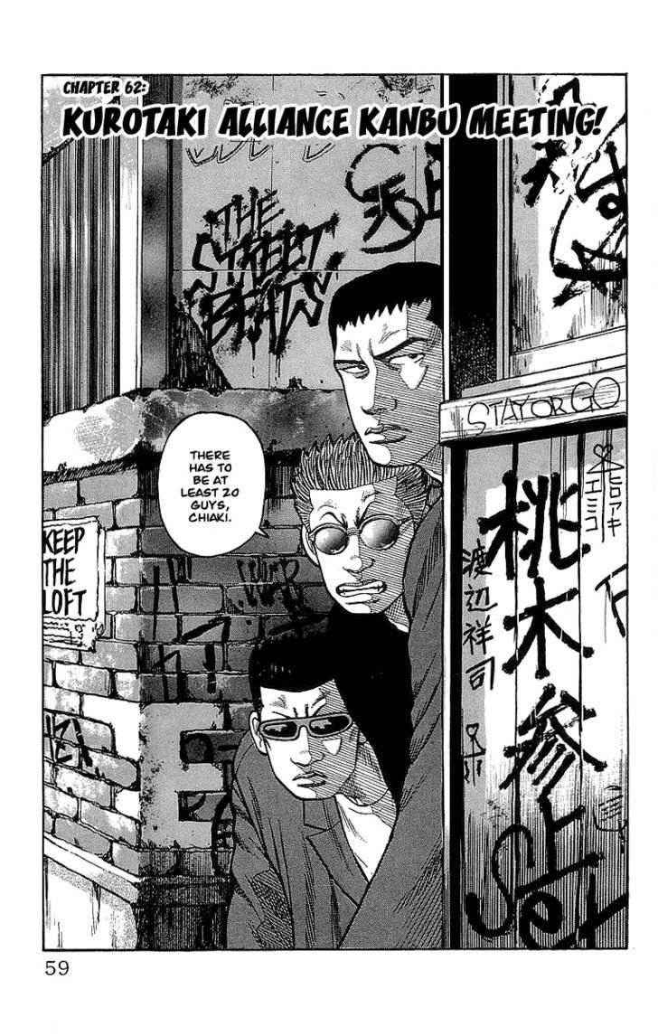 Crows Chap 62 - Next Chap 63