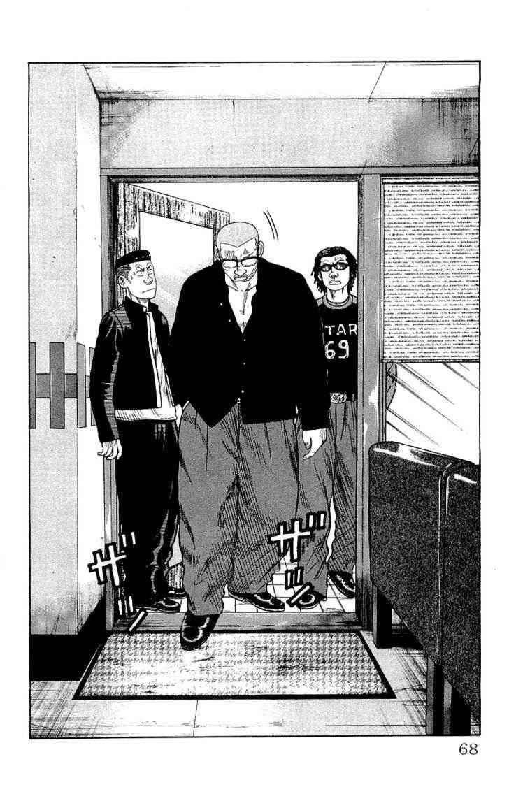 Crows Chap 62 - Next Chap 63