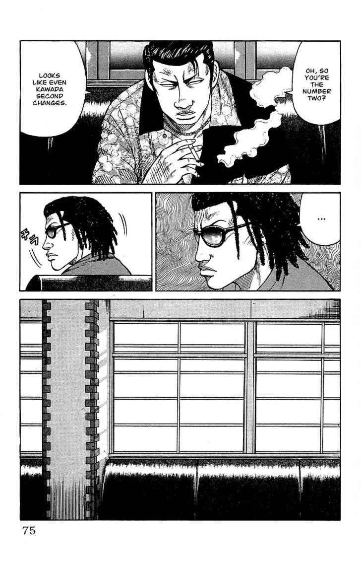 Crows Chap 62 - Next Chap 63