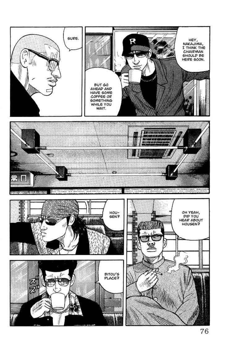 Crows Chap 62 - Next Chap 63