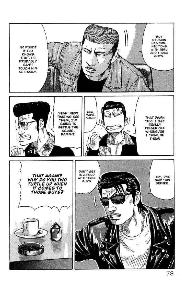 Crows Chap 62 - Next Chap 63