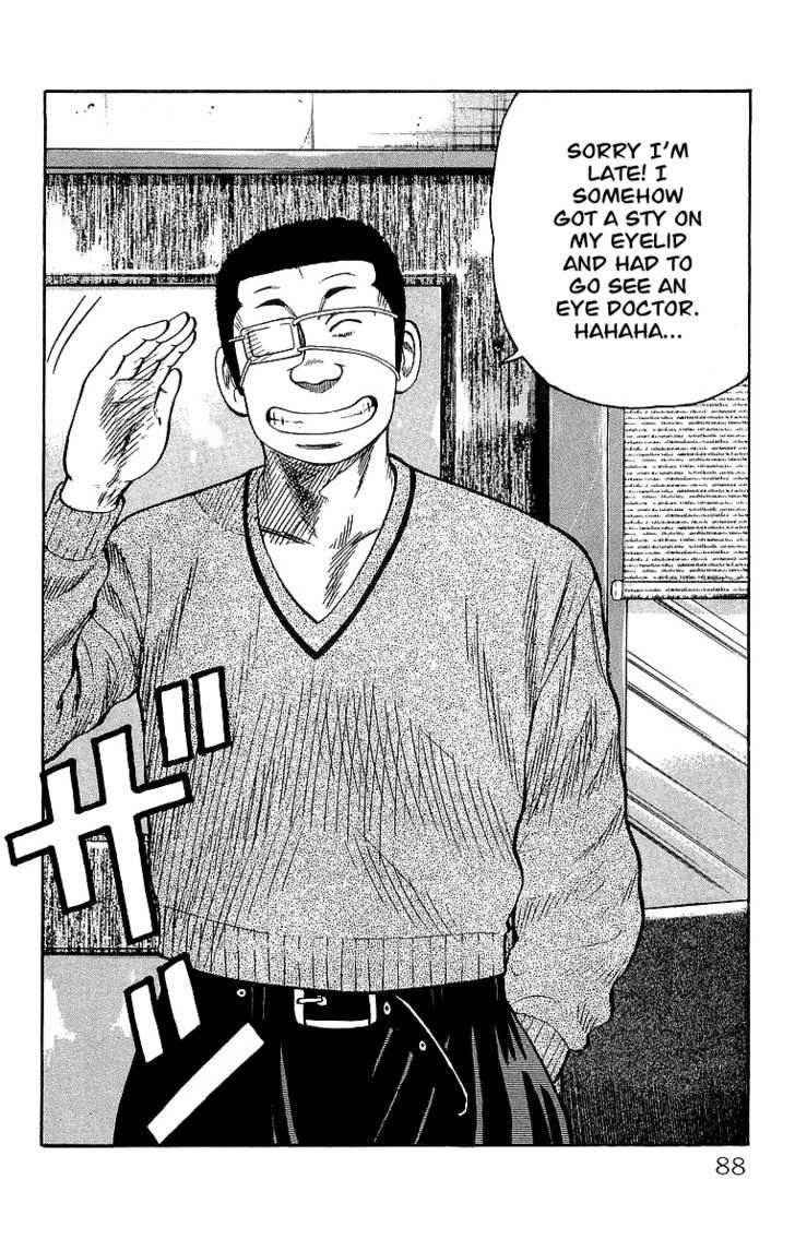Crows Chap 62 - Next Chap 63