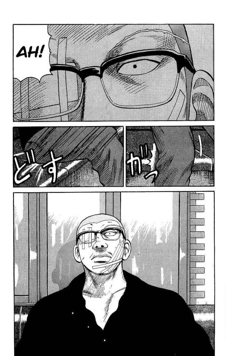Crows Chap 62 - Next Chap 63