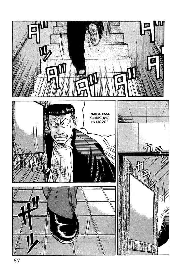 Crows Chap 62 - Next Chap 63