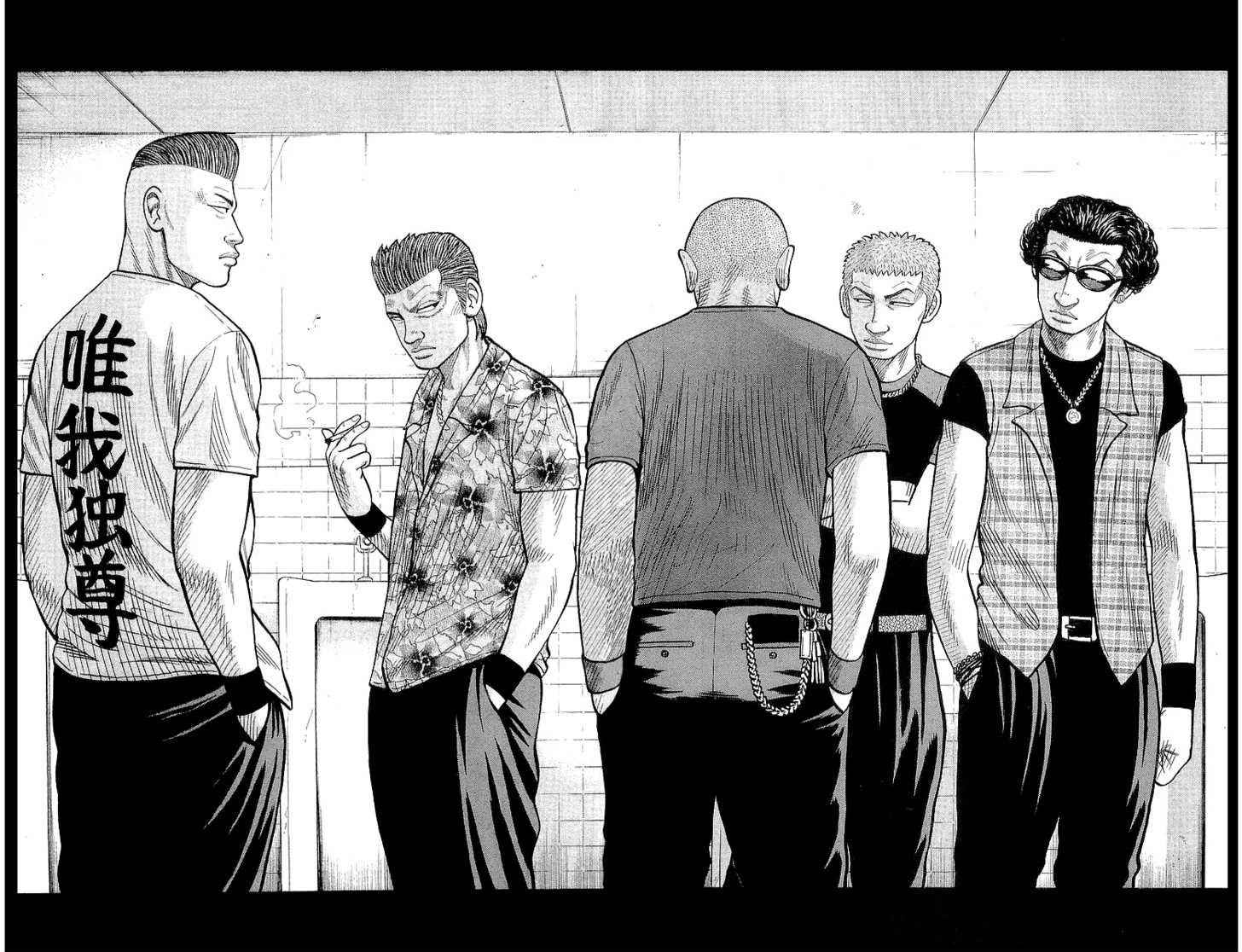 Crows Chap 63 - Next Chap 64