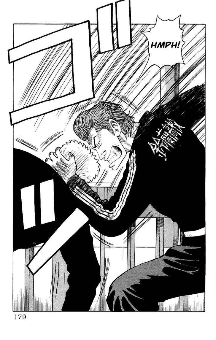 Crows Chap 64 - Next Chap 65