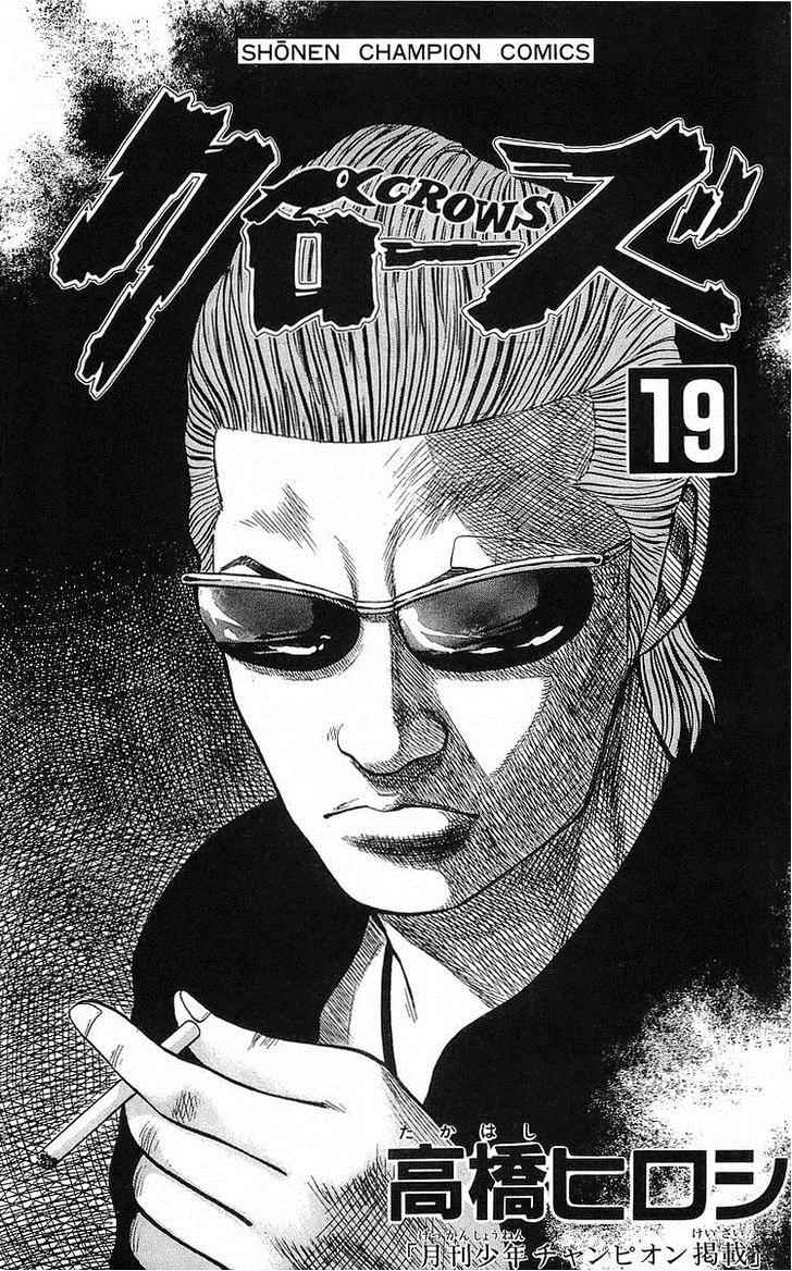 Crows Chap 65 - Next Chap 66
