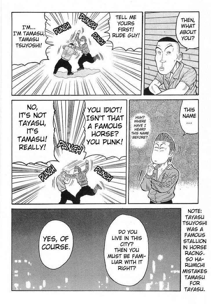 Crows Chap 65 - Next Chap 66