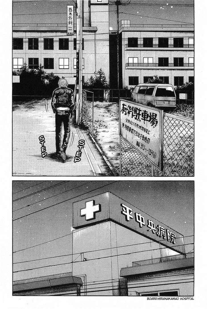 Crows Chap 66 - Next Chap 67
