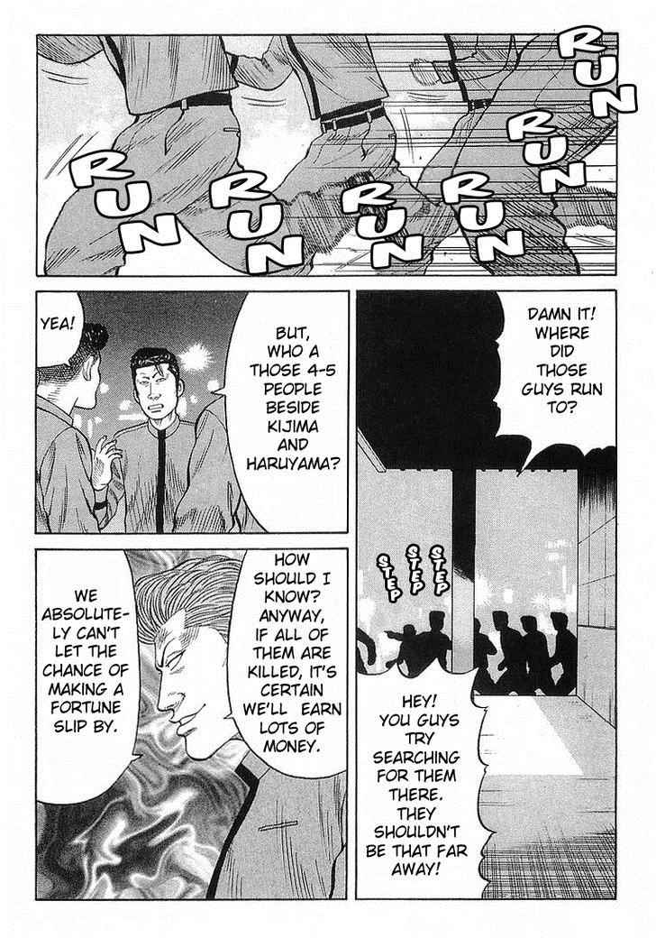 Crows Chap 66 - Next Chap 67