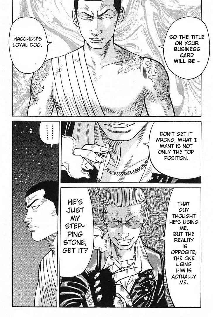 Crows Chap 66 - Next Chap 67