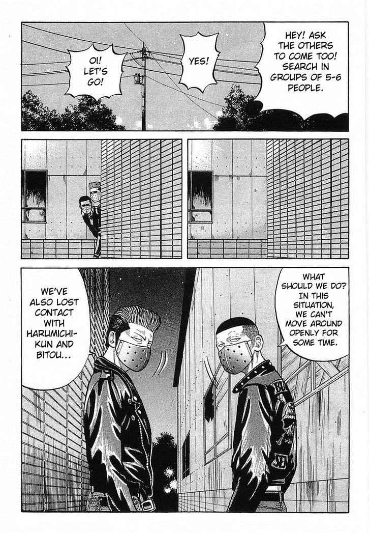 Crows Chap 66 - Next Chap 67