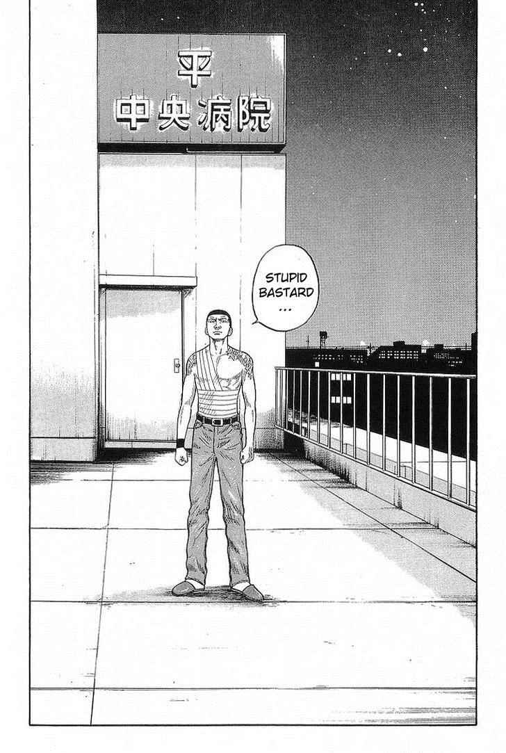 Crows Chap 66 - Next Chap 67