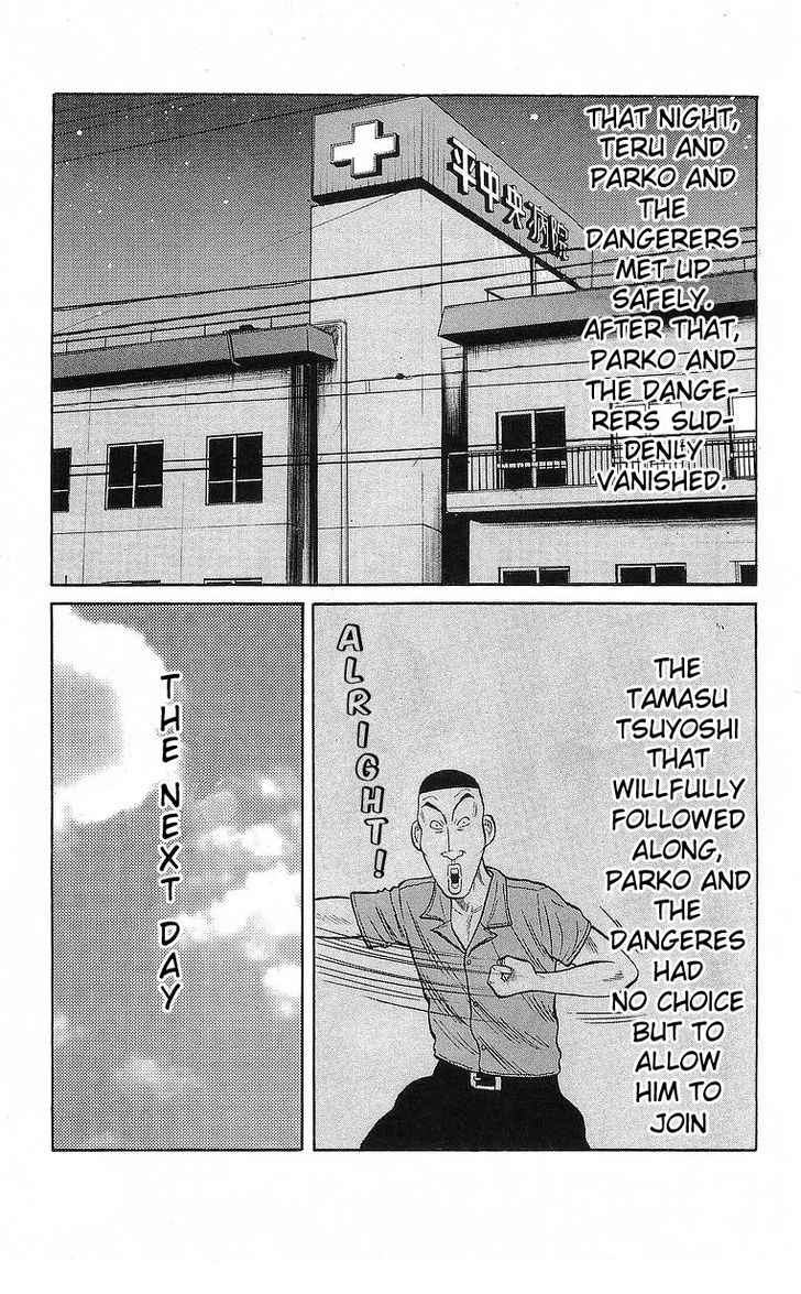 Crows Chap 66 - Next Chap 67