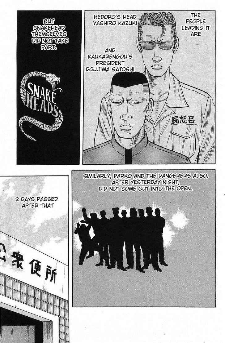 Crows Chap 66 - Next Chap 67