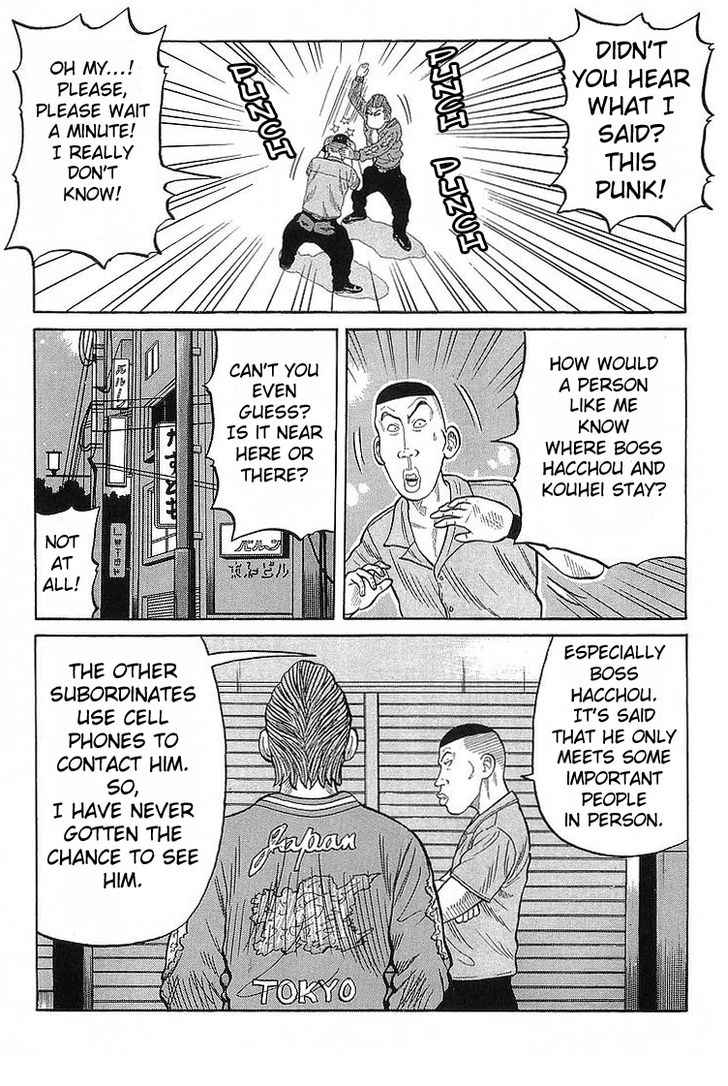 Crows Chap 66 - Next Chap 67