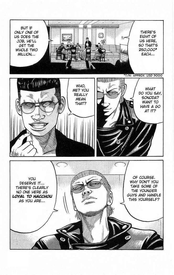 Crows Chap 67 - Next Chap 68