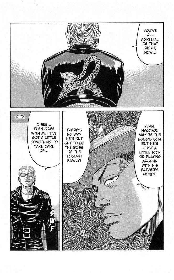 Crows Chap 67 - Next Chap 68