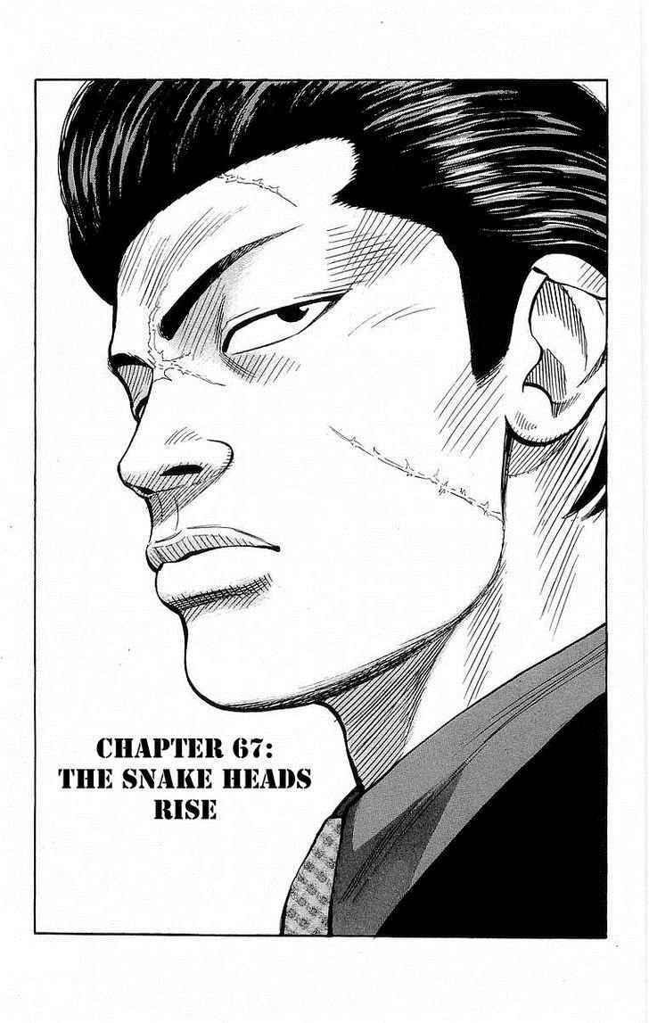 Crows Chap 67 - Next Chap 68
