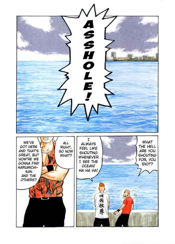 Crows Chap 68 - Next Chap 69