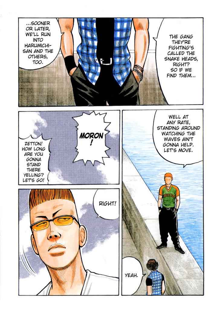 Crows Chap 68 - Next Chap 69