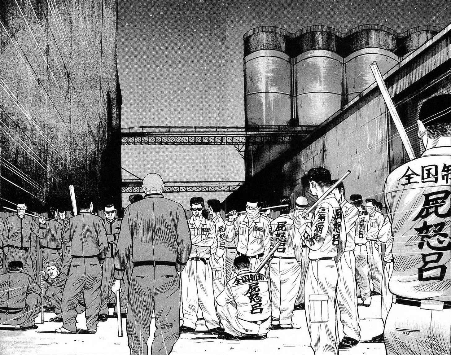 Crows Chap 68 - Next Chap 69