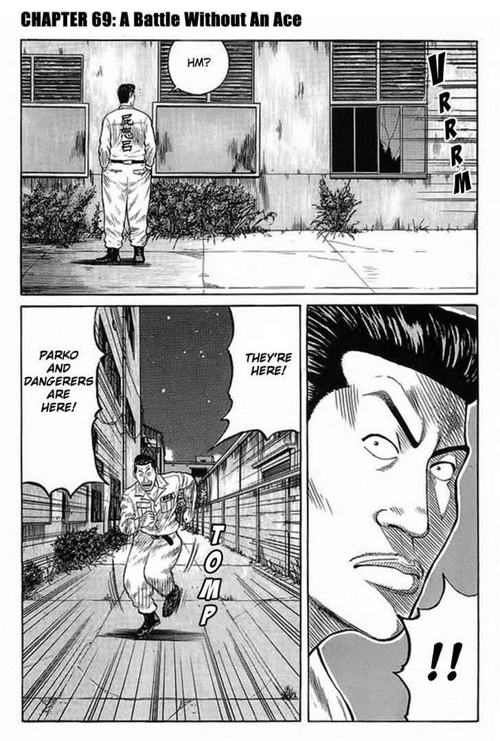 Crows Chap 69 - Next Chap 70