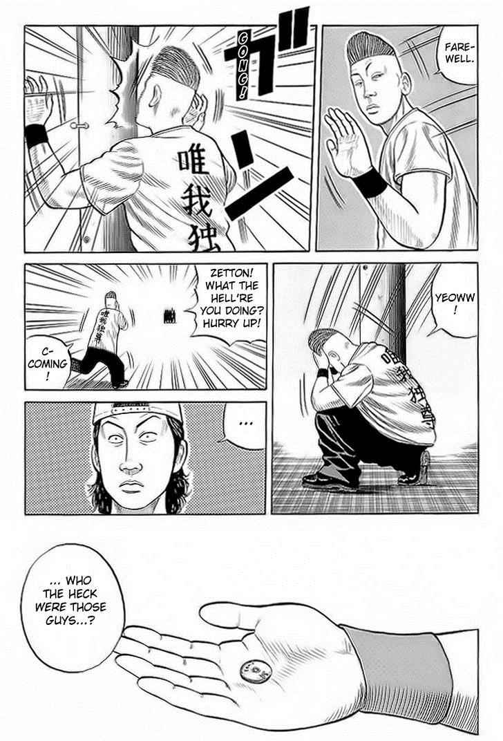 Crows Chap 70 - Next Chap 71