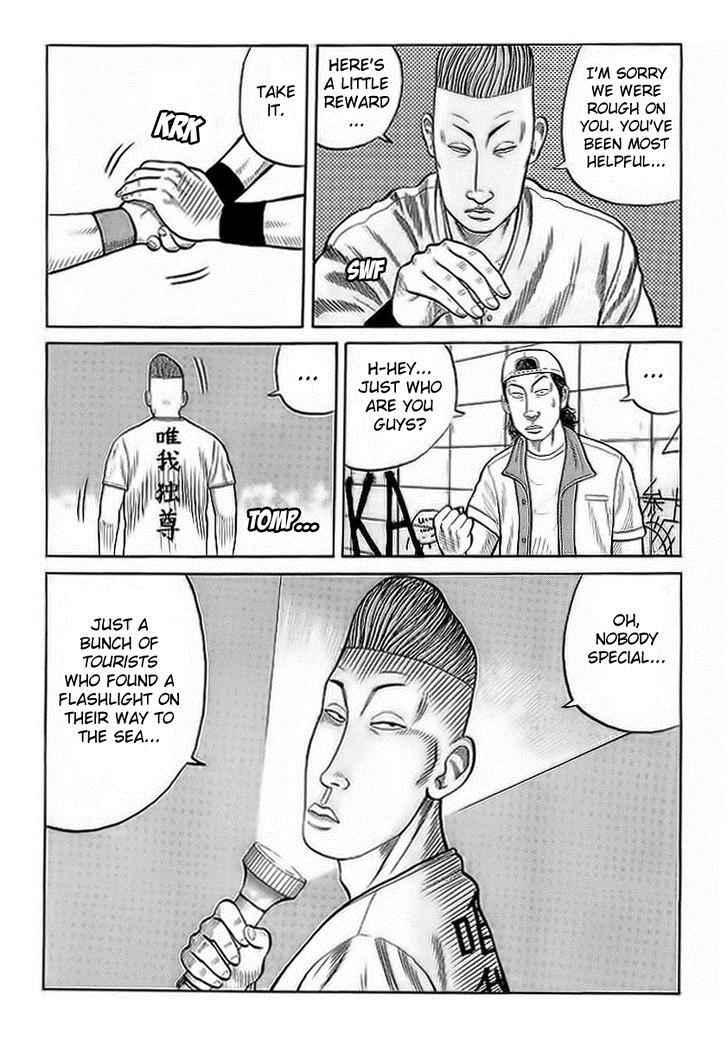 Crows Chap 70 - Next Chap 71
