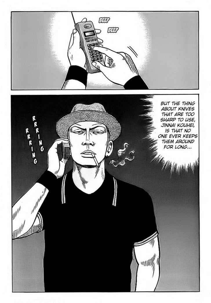 Crows Chap 70 - Next Chap 71