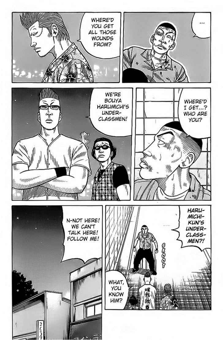 Crows Chap 70 - Next Chap 71