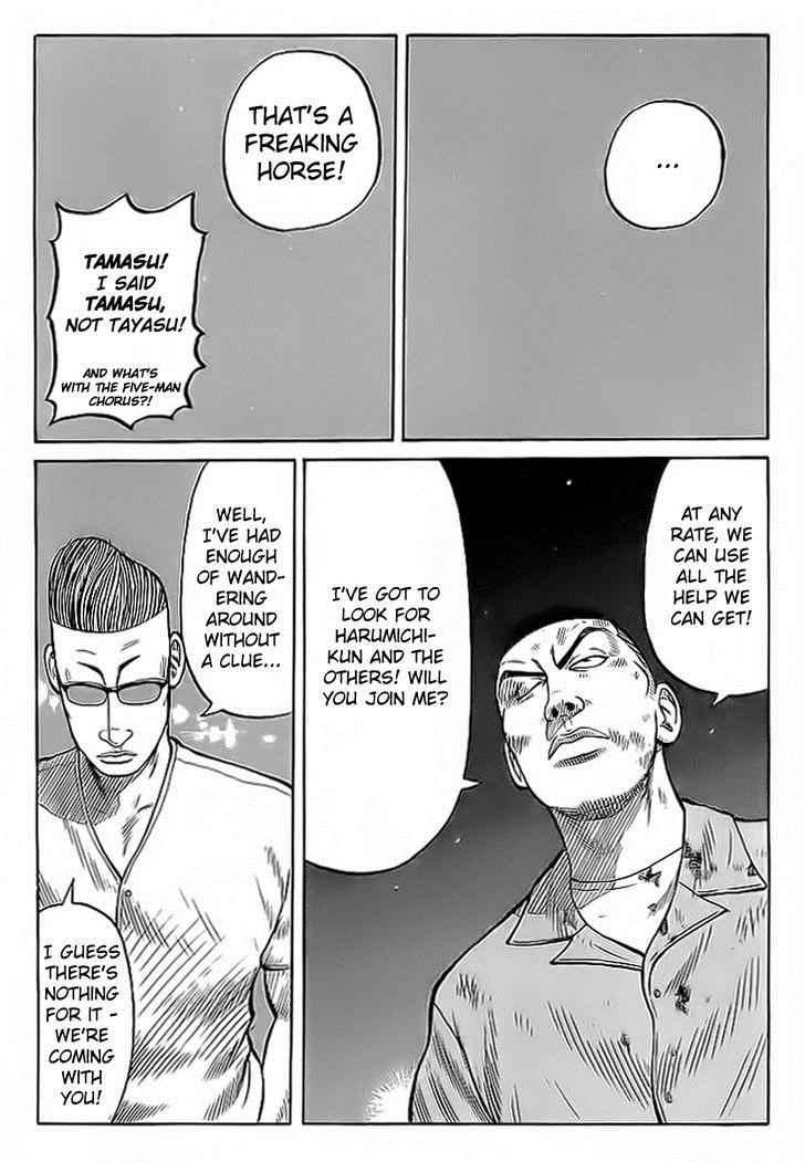 Crows Chap 70 - Next Chap 71