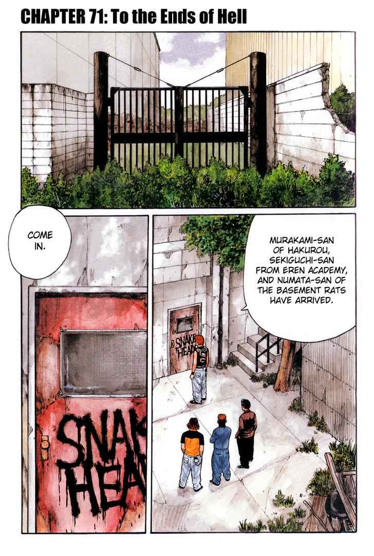 Crows Chap 71 - Next Chap 72