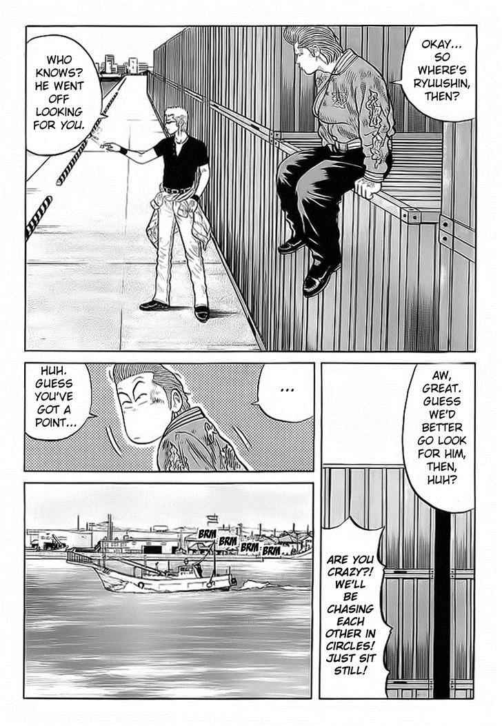 Crows Chap 71 - Next Chap 72