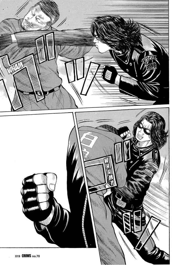 Crows Chap 72 - Next Chap 73